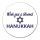 Aufkleber Wish blessed Hanukka Schriftzug 10cm Sticker