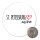 Magnet St. Petersburg my love 59mm Kühlschrankmagnet Flaschenöffner