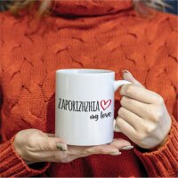 Kaffeetasse Zaporizhzhia my love Weiß 330ml