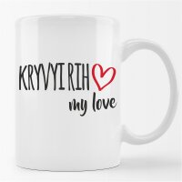 Kaffeetasse Kryvyi Rih my love Weiß 330ml
