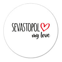 Magnet Sevastopol my love 59mm Kühlschrankmagnet...