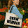 Jutetasche Crew Member Schriftzug 21 Liter Black