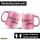 Kaffeebecher Schwester mit Herz 330ml Pink