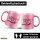 Kaffeebecher Soest verliebt 330ml Pink