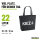 Filzshopper Kiez Anker, 22 Liter