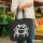 Filzshopper Krebs Sternzeichen Symbol 22 Liter Filztasche
