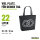 Filzshopper Ringe Hochzeitsringe, 22 Liter