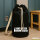 Seesack Save Water Drink Secco Sektflasche 20 Liter Black