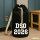 Seesack DSO 2026 Abschluss Belgien (ndl.) 20 Liter Rucksack Black