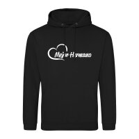 Unisex Hoodie Mejor Hermano Corazón...