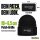 Beanie mit Patch Emmerich am Rhein verliebt Black