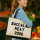 Jutetasche Baccalauréat 2026 Abschluss Frankreich 21 Liter Black