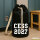 Seesack CESS 2027 Abschluss Belgien (frz.) 20 Liter Rucksack Black