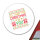 Aufkleber Ugly Christmas All I want is you 10cm rund