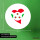 Aufkleber Burundi Flagge Herz 10cm rund