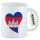 Kaffeetasse Kambodscha Flagge Herz 330ml