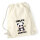 Turnbeutel Endlich Montag grimmiger Panda 12 Liter