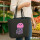 Filz Shopper Qualle Comic 22 Liter