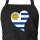 Schürze Uruguay Flagge Herz mit Taschen
