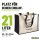 Jutetasche Keep calm and drink coffee Schriftzug 21 Liter Black