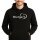 Unisex Hoodie Stuttgart Herz